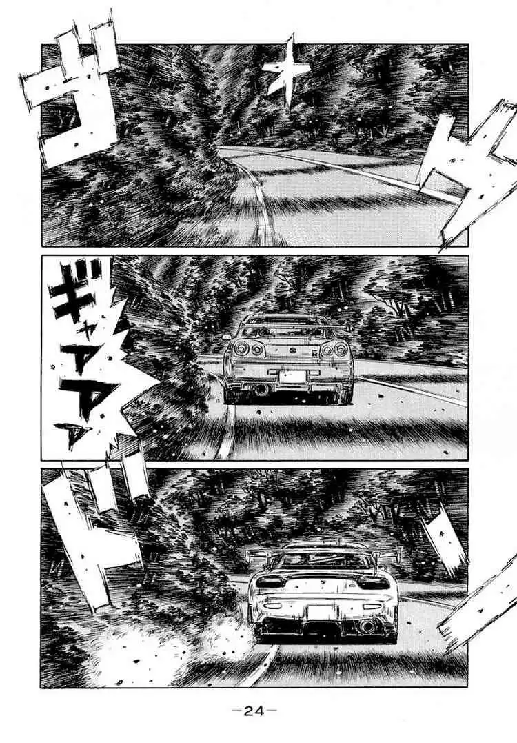 Initial D Chapter 407 3